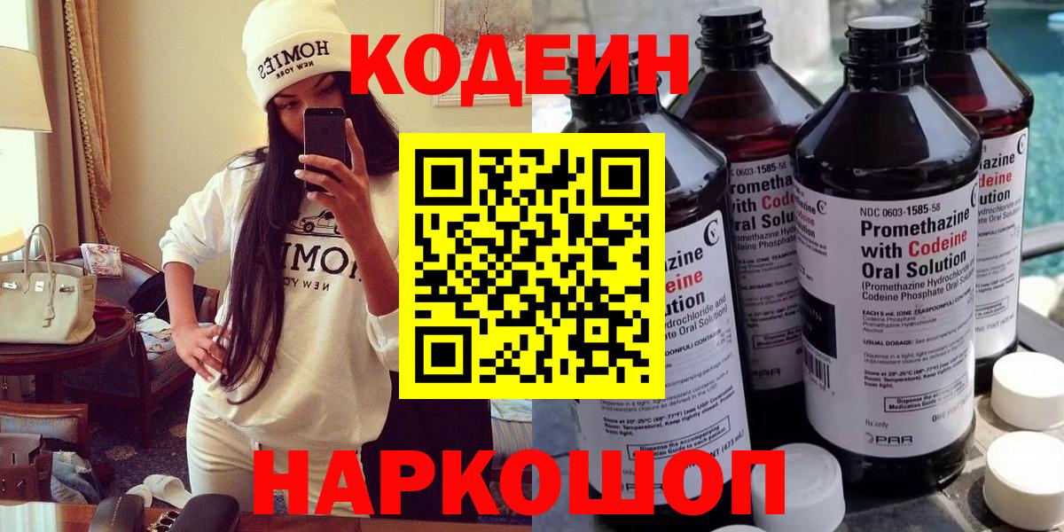 ГАШИШ  Вейп ТГК  Владивосток  Вход с VPN  Меф МЯУ МЯУ   Конопля  MDMA 