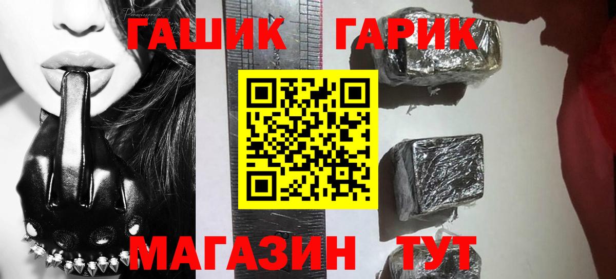ГАШИШ индика сатива Владивосток