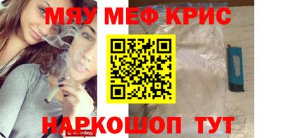 ALPHA-PVP Моздок