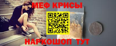 кристаллы Можайск