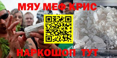ALPHA-PVP Моздок