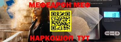 кристаллы Можайск