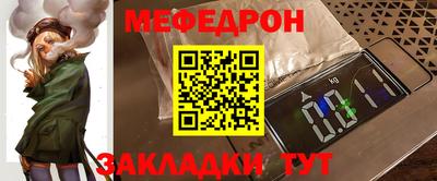 соль ск Можга