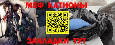 кристаллы Можайск