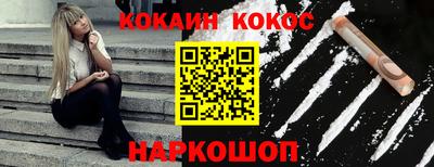 соль ск Можга