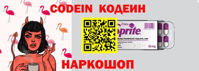 кристаллы Можайск