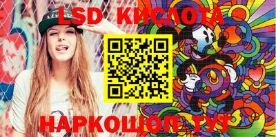 кристаллы Можайск