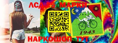 кристаллы Можайск