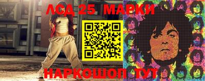 кристаллы Можайск