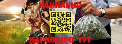 кристаллы Можайск