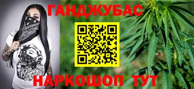 соль ск Можга
