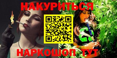 ALPHA-PVP Моздок
