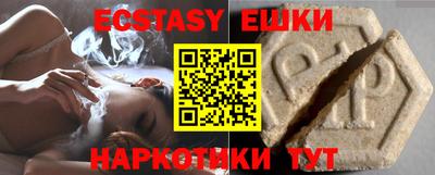 кристаллы Можайск