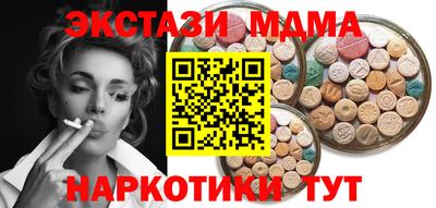 соль ск Можга