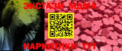 ALPHA-PVP Моздок