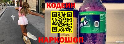 кристаллы Можайск