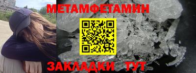 соль ск Можга