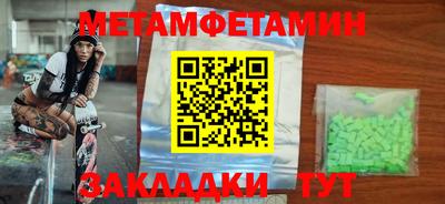 соль ск Можга
