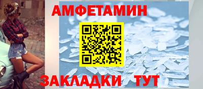 кристаллы Можайск