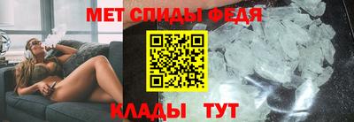 ALPHA-PVP Моздок