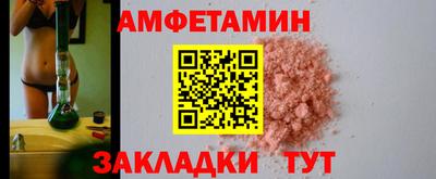 кристаллы Можайск