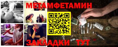 соль ск Можга