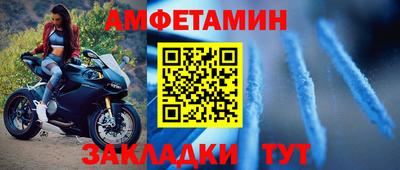 кристаллы Можайск