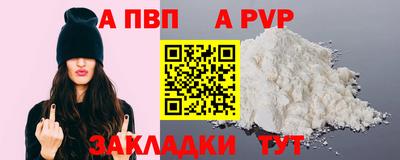 соль ск Можга