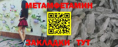 кристаллы Можайск