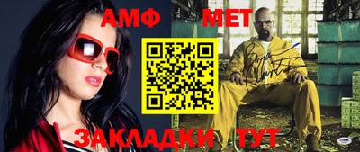 соль ск Можга