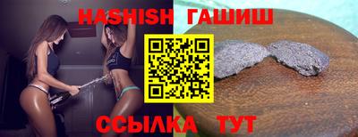 ALPHA-PVP Моздок
