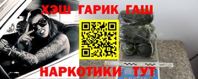 кристаллы Можайск