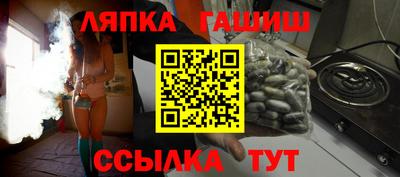 соль ск Можга