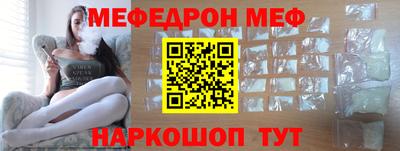 ALPHA-PVP Моздок