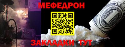 ALPHA-PVP Моздок