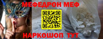 соль ск Можга
