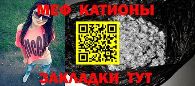 кристаллы Можайск