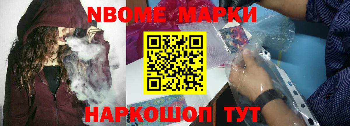 Владивосток  LSD-25 экстази ecstasy  Вход с VPN 