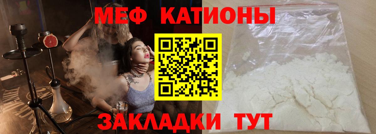 МЕФ Владивосток