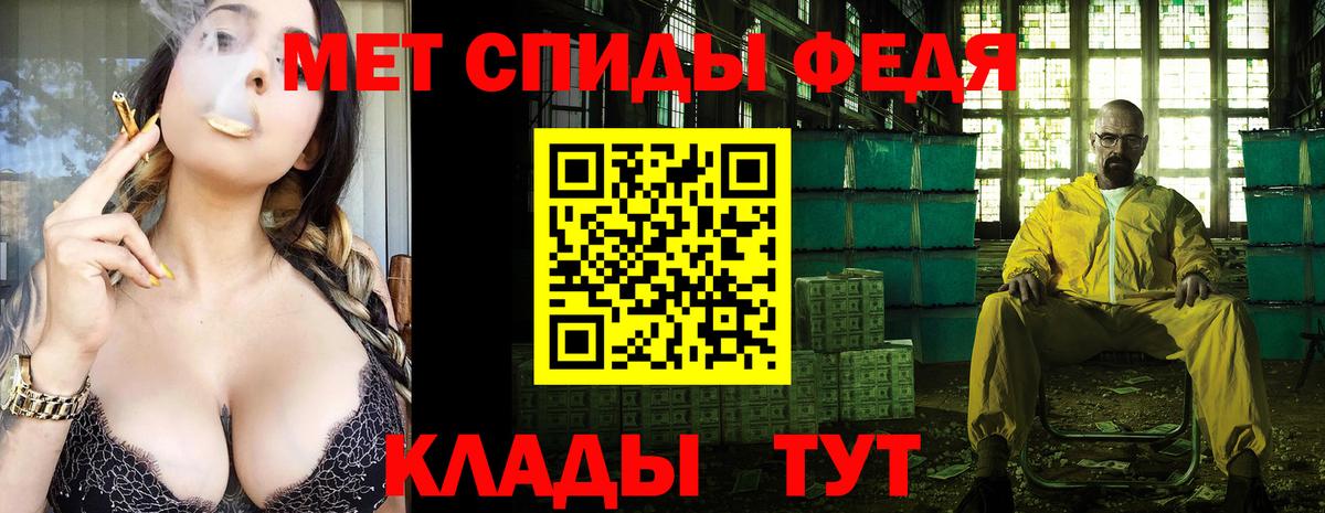 Владивосток  Первитин винт  Первитин винт  Вход с VPN 