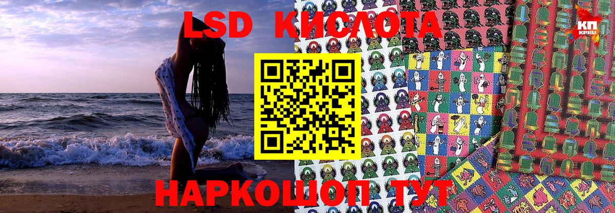 Марки N-bome  Вход с VPN  Владивосток  Марки 25I-NBOMe 1500мкг  Марки 25I-NBOMe 1500мкг 