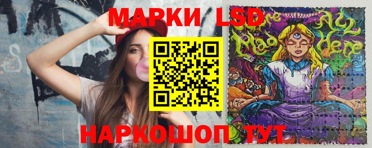 Марихуана Владивосток