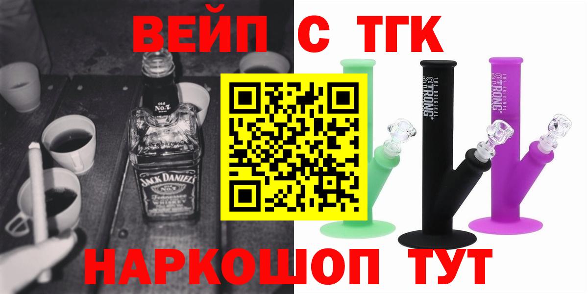 Дистиллят ТГК концентрат Владивосток