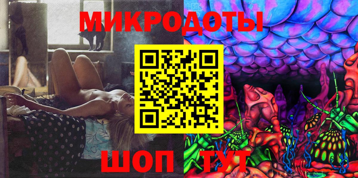 Псилоцибиновые грибы мухоморы Владивосток