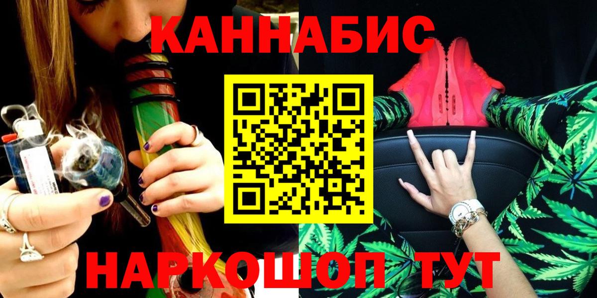 Владивосток  МАРИХУАНА Amnesia  Конопля план  Марихуана AK-47  МАРИХУАНА сатива  Вход с VPN 